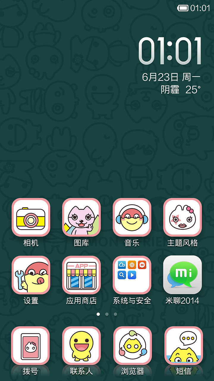 檸萌和他的小伙伴們（圖ZMTczNDc5MDQ=） - APP界面 - 站酷設(shè)計(jì)師寫檸原創(chuàng)素材 - 站酷ZCOOL