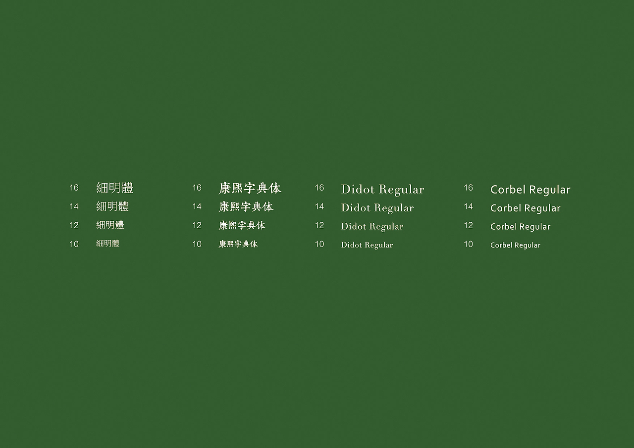 心无茶馆 我的茶道VI（图ZNjQ0Nzk2MDQ=） - 品牌 - 站酷设计师阿Yanyan原创素材 - 站酷ZCOOL