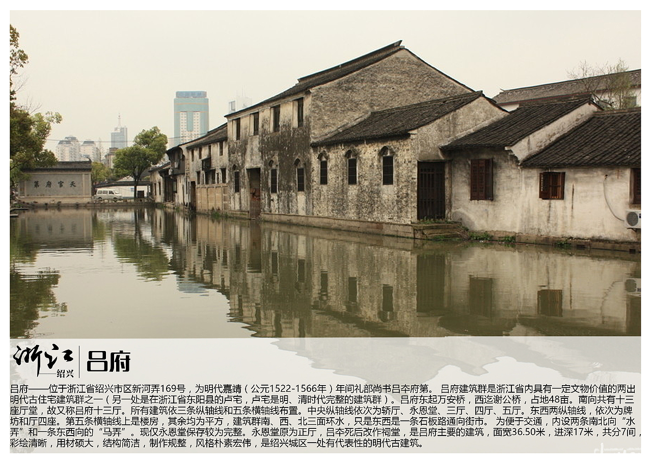 浙江绍兴景点【一】（图ZMTAzOTQyMjY0） - 书籍/画册 - 站酷设计师浅墨幺幺原创素材 - 站酷ZCOOL