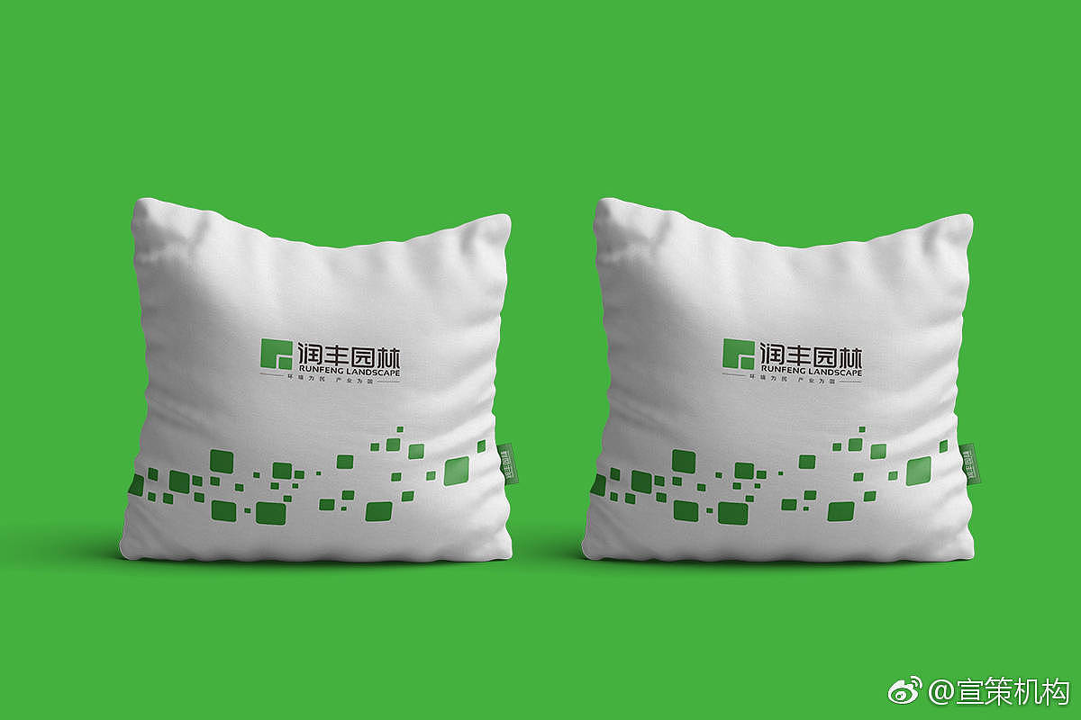 润丰园林品牌设计