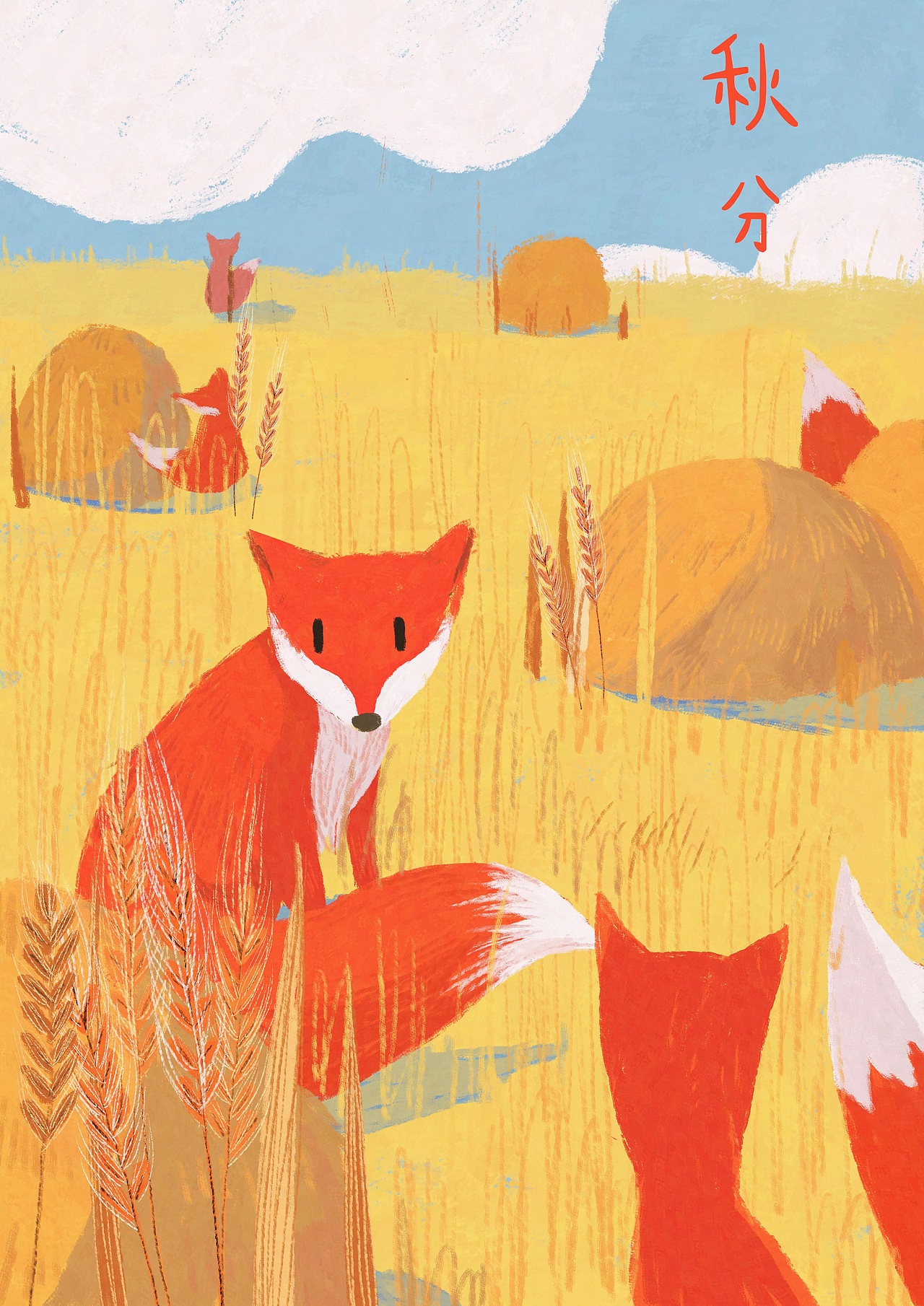 二十四节气插画（图ZMTMwNjYwMjg4） - 创作习作 - 站酷设计师粒粒巫原创素材 - 站酷ZCOOL