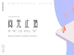 banner設(shè)計(jì)