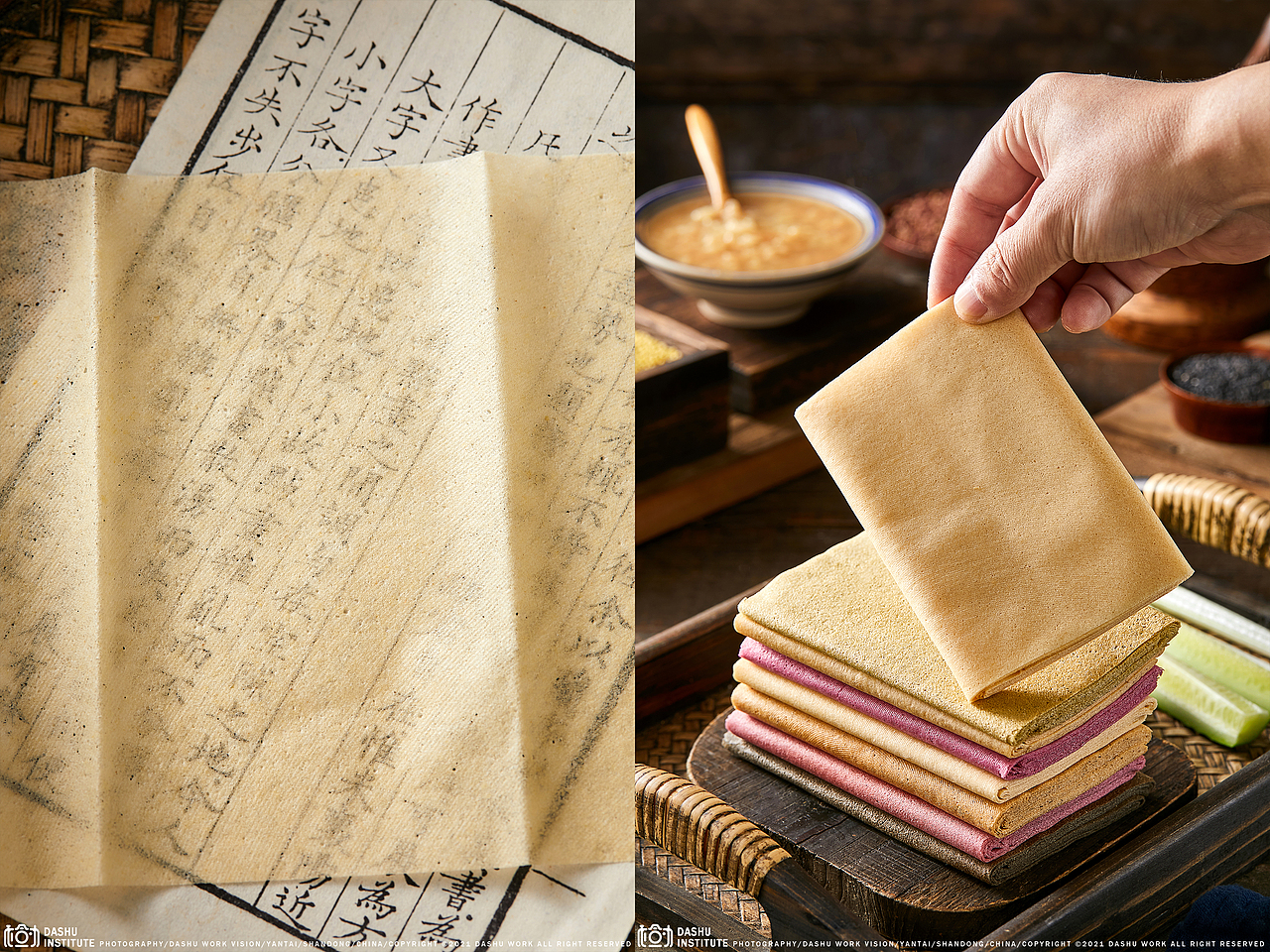 汤圆|铁板鱿鱼|馄饨|虾皮|虾松|煎饼|燕窝|青龙虾（图ZMjc3NjU0NjYw） - 美食摄影 - 站酷设计师大樹原创素材 - 站酷ZCOOL