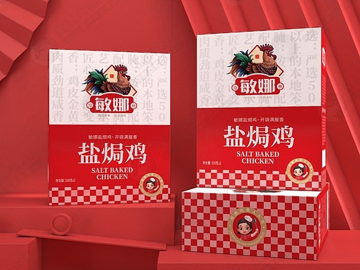 敏娜盐焗鸡—徐桂亮品牌设计