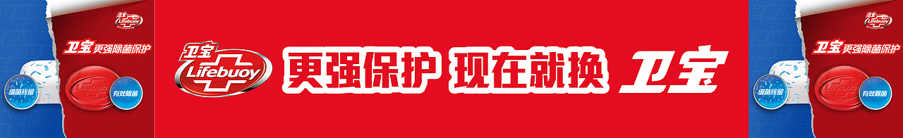 平面设计（图ZNzkzNDY2NDg=） - 宣传物料 - 站酷设计师佳佳7051原创素材 - 站酷ZCOOL