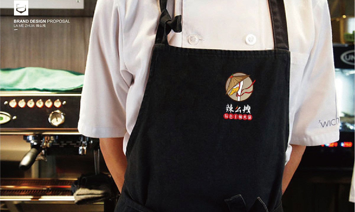 浩一设计丨辣么拽餐饮品牌设计（图ZMTAyMjgwODY0） - 品牌 - 站酷设计师字里行现原创素材 - 站酷ZCOOL