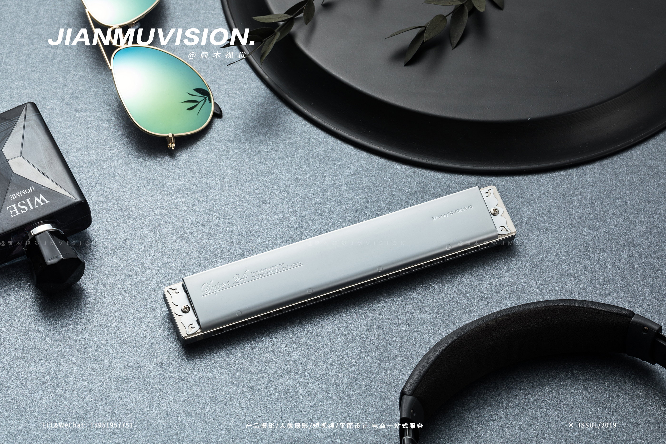 口琴拍摄 乐器类学生口琴场景拍摄电商产品淘宝摄影