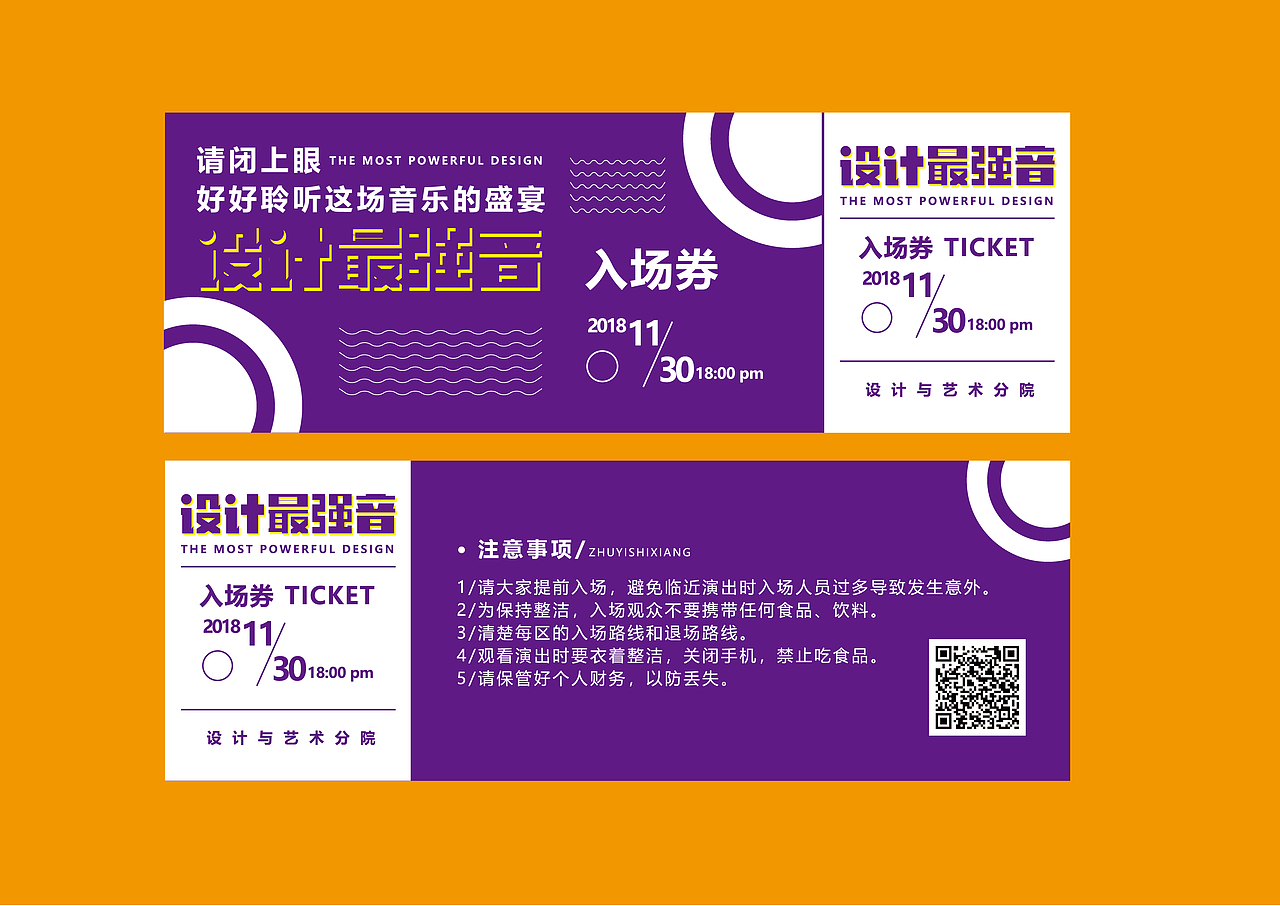 杂七杂八（图ZMjAyMzU3MDQ4） - 宣传物料 - 站酷设计师海鱼D原创素材 - 站酷ZCOOL