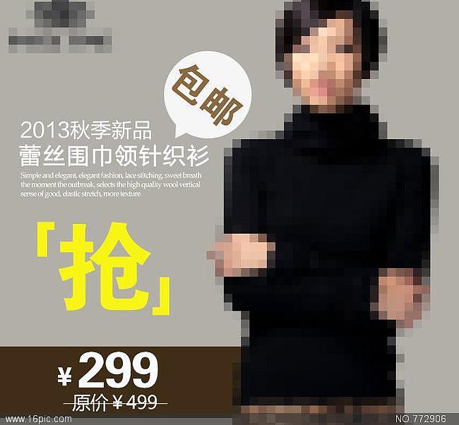 收纳盘（图ZMjYxNjcxMDg=） - 图案 - 站酷设计师Demain8876原创素材 - 站酷ZCOOL