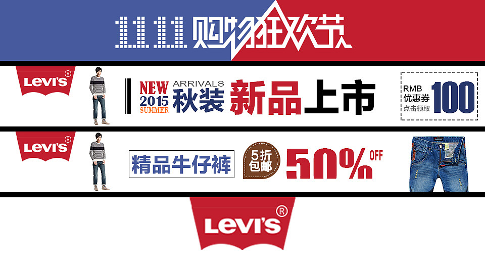 LEVI'S男士牛仔裤系列促销广告 Flash动画（图ZMzgwNDgwNjg=） - 运营设计 - 站酷设计师Fezi原创素材 - 站酷ZCOOL