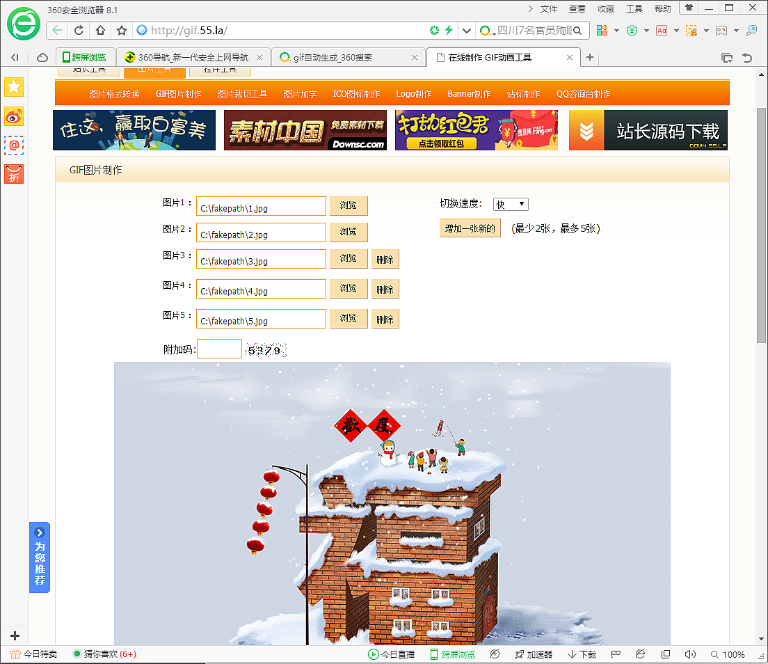 含宗-创意“福”字体设计教程(图ZNDM3MDg3NDQ=) - 图案 - 站酷设计师贺含宗Rocky原创素材 - 站酷ZCOOL