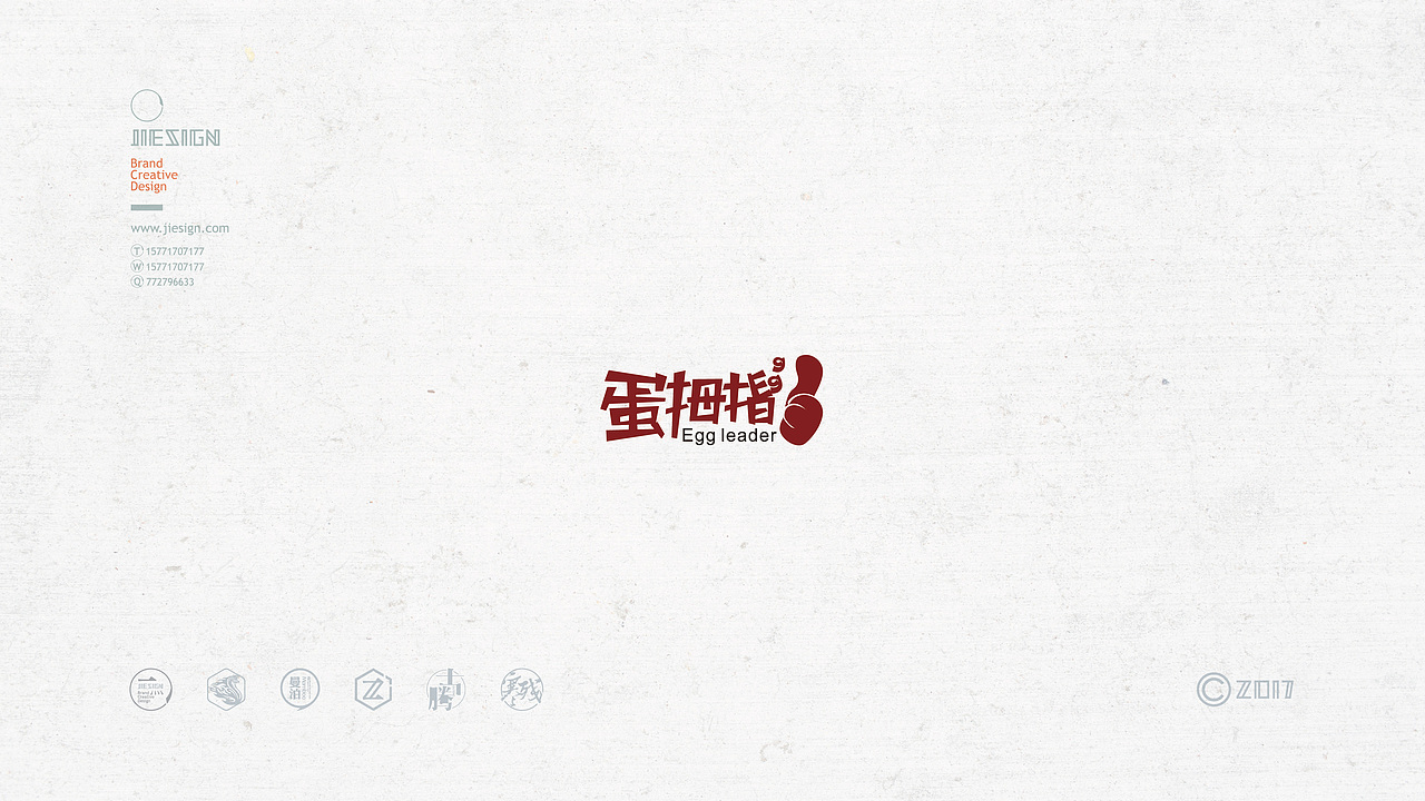 JIESIGN - LOGO - DESIGN - 不知道多少例 -贰