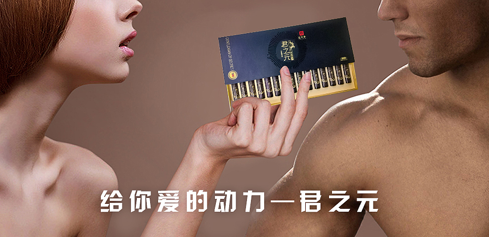 电商情人节日活动海报砍价女神节情人节元宵节banner