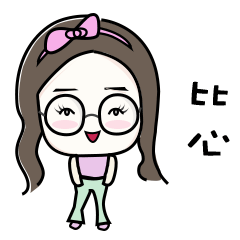表情包-仙女小姐姐1（图ZMTE5NDQ4ODAw） - 网络表情 - 站酷设计师于小鱼原创素材 - 站酷ZCOOL