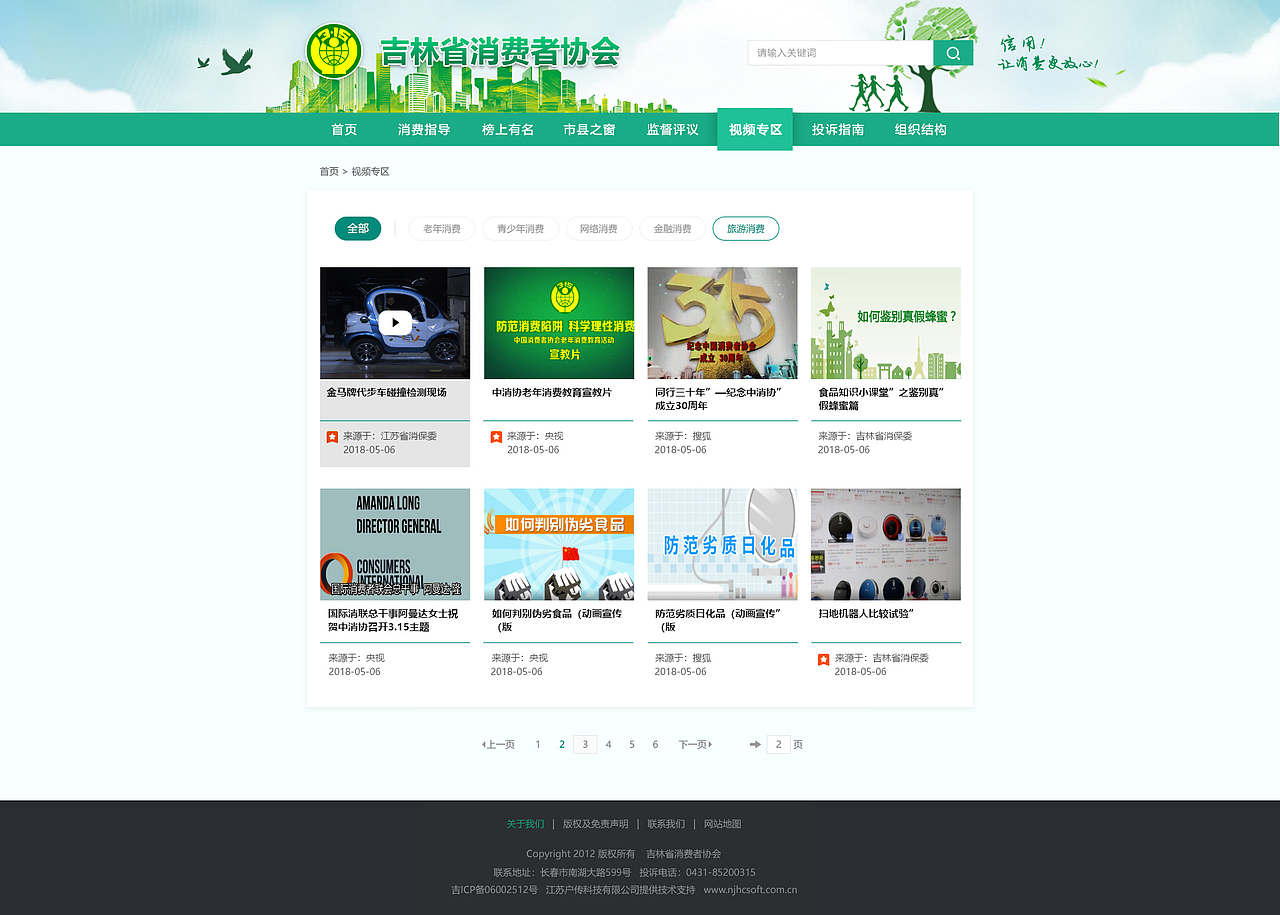 web（图ZMTUwNjc0Mzgw） - 企业官网 - 站酷设计师xuanbao原创素材 - 站酷ZCOOL