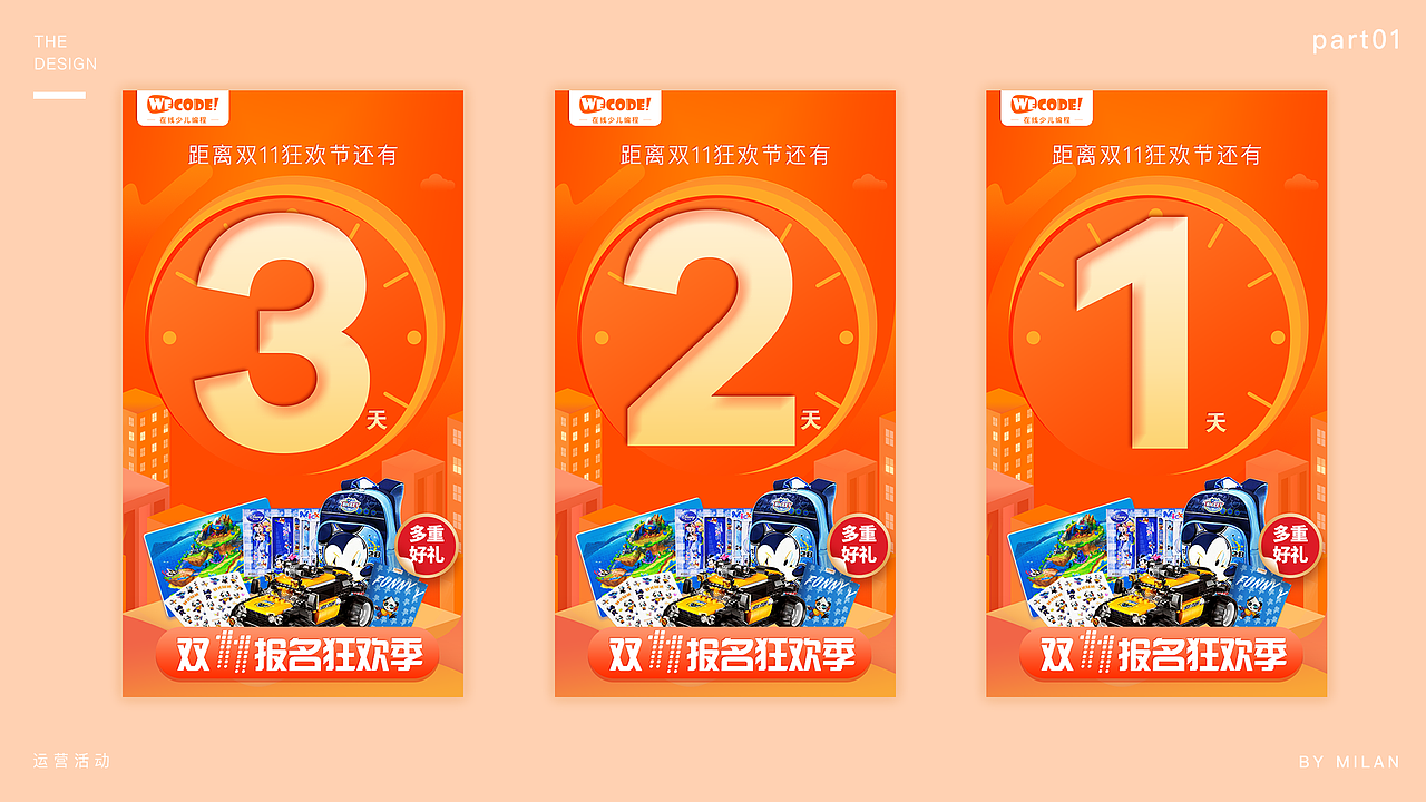 作品集（图ZMTkwOTU4MjE2） - 其他平面 - 站酷设计师番茄007原创素材 - 站酷ZCOOL