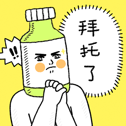 单身多吉表情第4弹（图ZMjExNTg3OTg4） - 网络表情 - 站酷设计师无力小芮原创素材 - 站酷ZCOOL