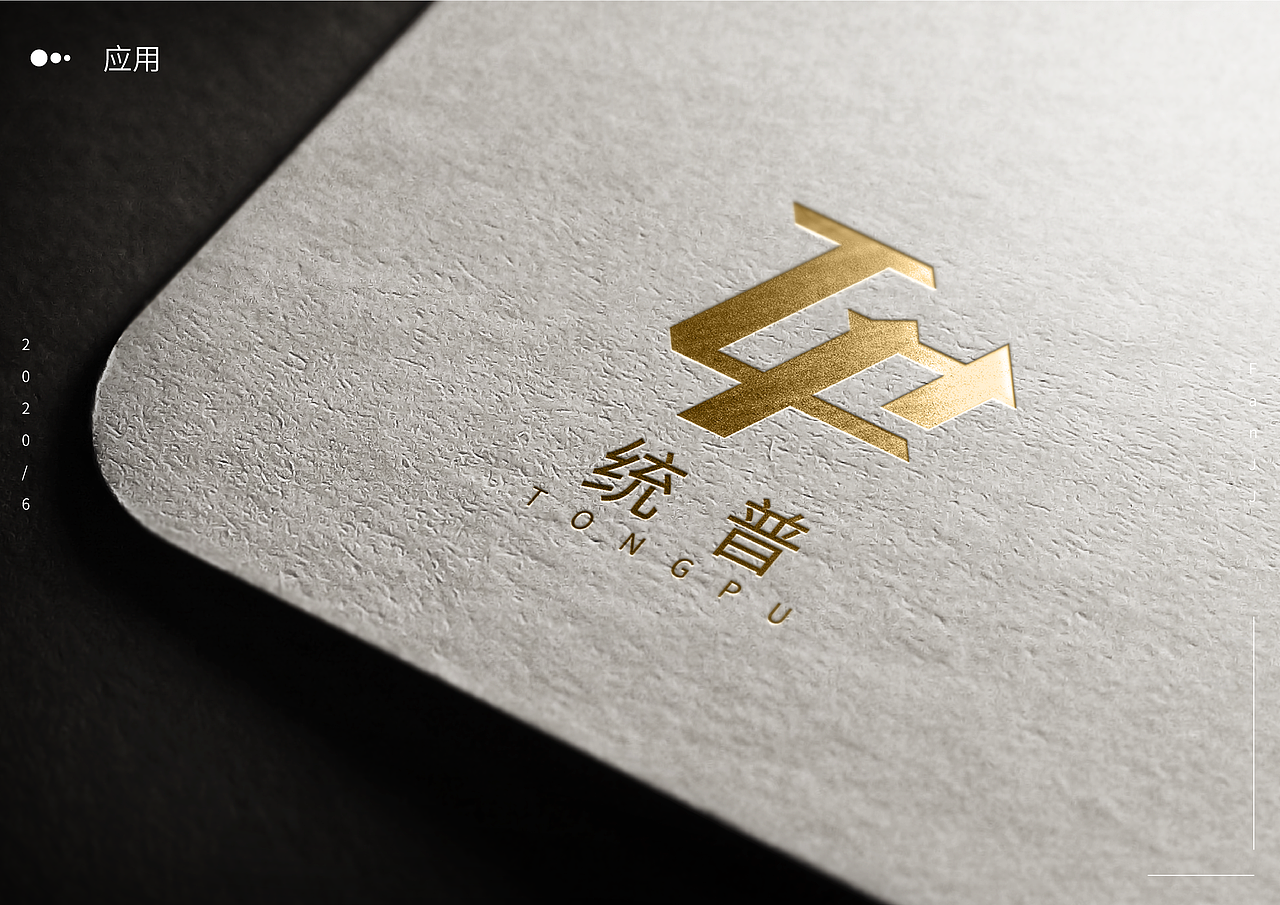 上海统普公司logo设计（图ZMjEyOTQ2NjA0） - 品牌 - 站酷设计师饭团FancyCler原创素材 - 站酷ZCOOL