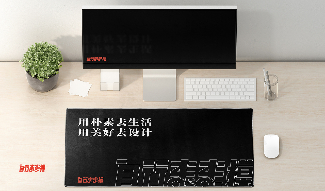 自行车车模-个人形象品牌设计