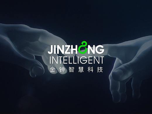 金钟智慧科技标志设计
