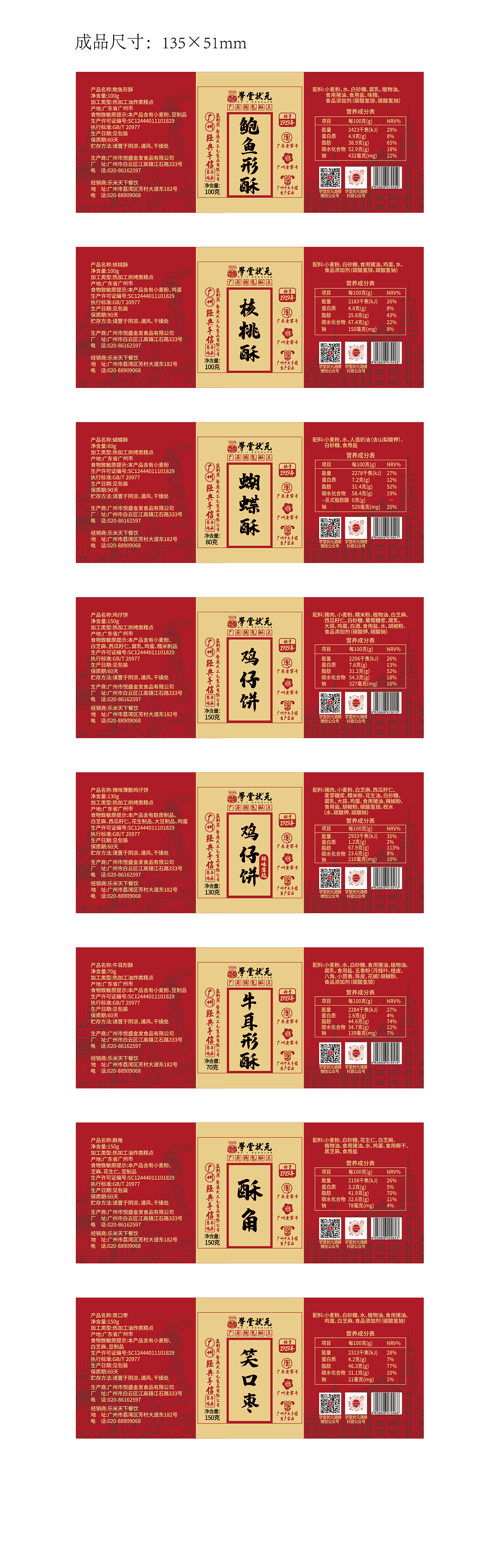 包装设计（图ZMjkzNTEwNTg0） - 酒店餐饮设计 - 站酷设计师林小更新原创素材 - 站酷ZCOOL