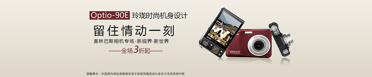 平面（圖ZOTQ0MTU0MjA=） - 海報 - 站酷設計師健壯的大白腿原創(chuàng)素材 - 站酷ZCOOL