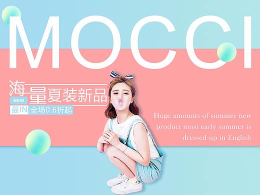 Banner 夏装