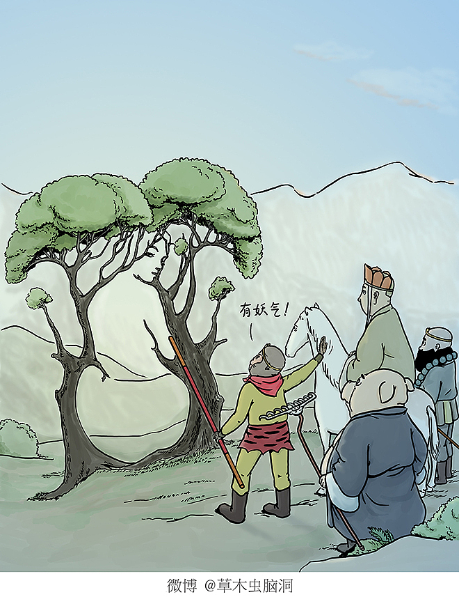 师父致敬“芳华”；有新来的白骨精吗？先来三打！（图ZMTA0ODY4NDY0） - 单幅漫画 - 站酷设计师草木虫原创素材 - 站酷ZCOOL