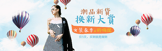 电商海报、banner（图ZMTcwNTYzMjgw） - 海报 - 站酷设计师HentyL原创素材 - 站酷ZCOOL