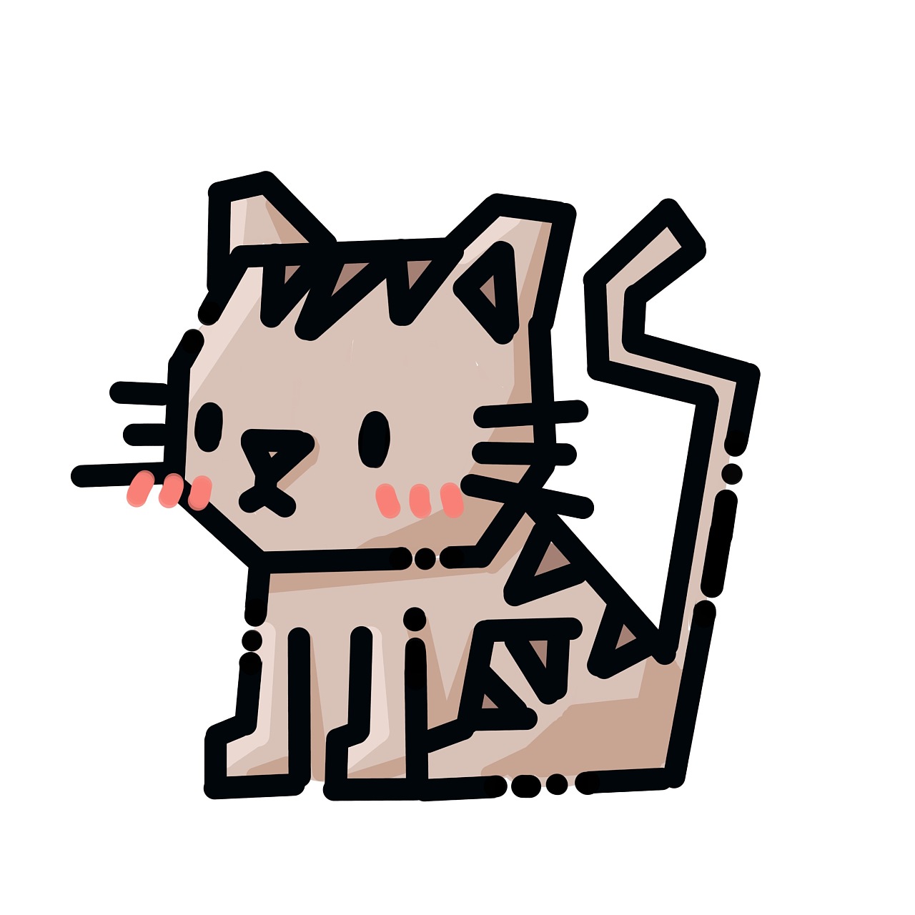 发怒的猫设计图__绘画书法_文化艺术_设计图库_昵图网nipic.com