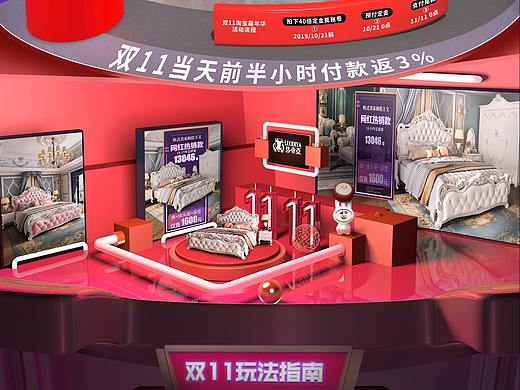 动效视频C4D_双十一活动首页（个人主页-ZNDA2MTEwODg=） - 电商 - 站酷设计师背后有天使原创素材 - 站酷ZCOOL