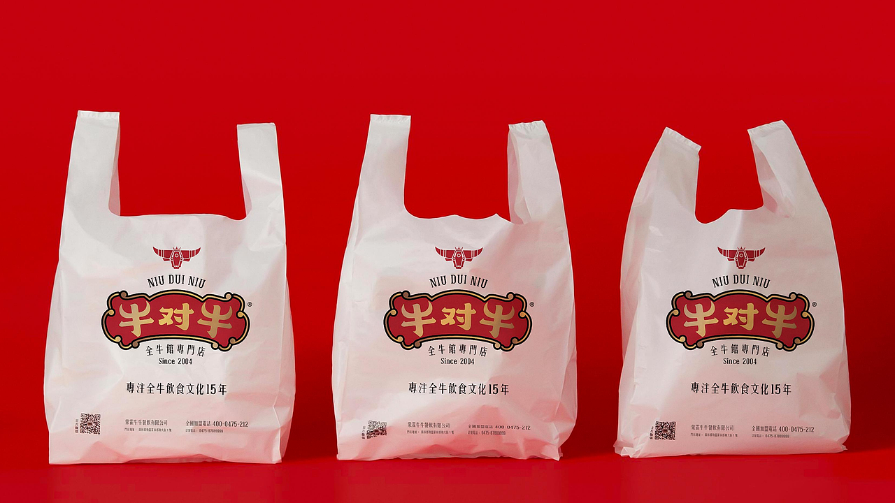 火锅品牌牛对牛故里全案设计（图ZMjExNzkxNjky） - 品牌 - 站酷设计师故里品牌设计原创素材 - 站酷ZCOOL