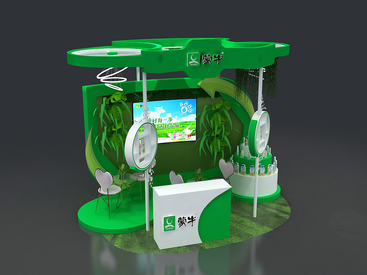 蒙牛展位（图ZMjMzMDY0NDM2） - 场景 - 站酷设计师治术艺空原创素材 - 站酷ZCOOL