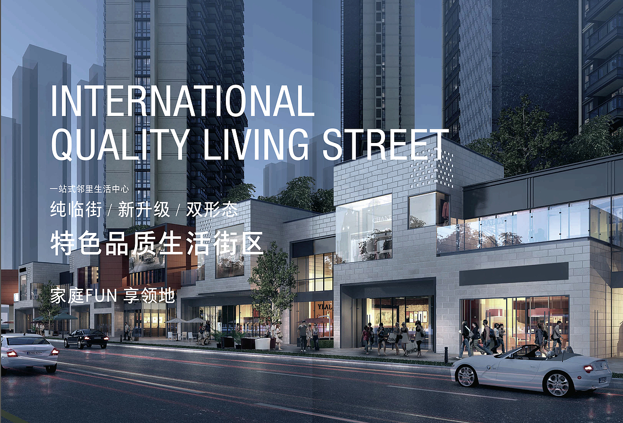 武汉首地·云梦台店铺投资白皮书（图ZMjU3MTEwMDQ0） - 书籍/画册 - 站酷设计师ZCYG原创素材 - 站酷ZCOOL