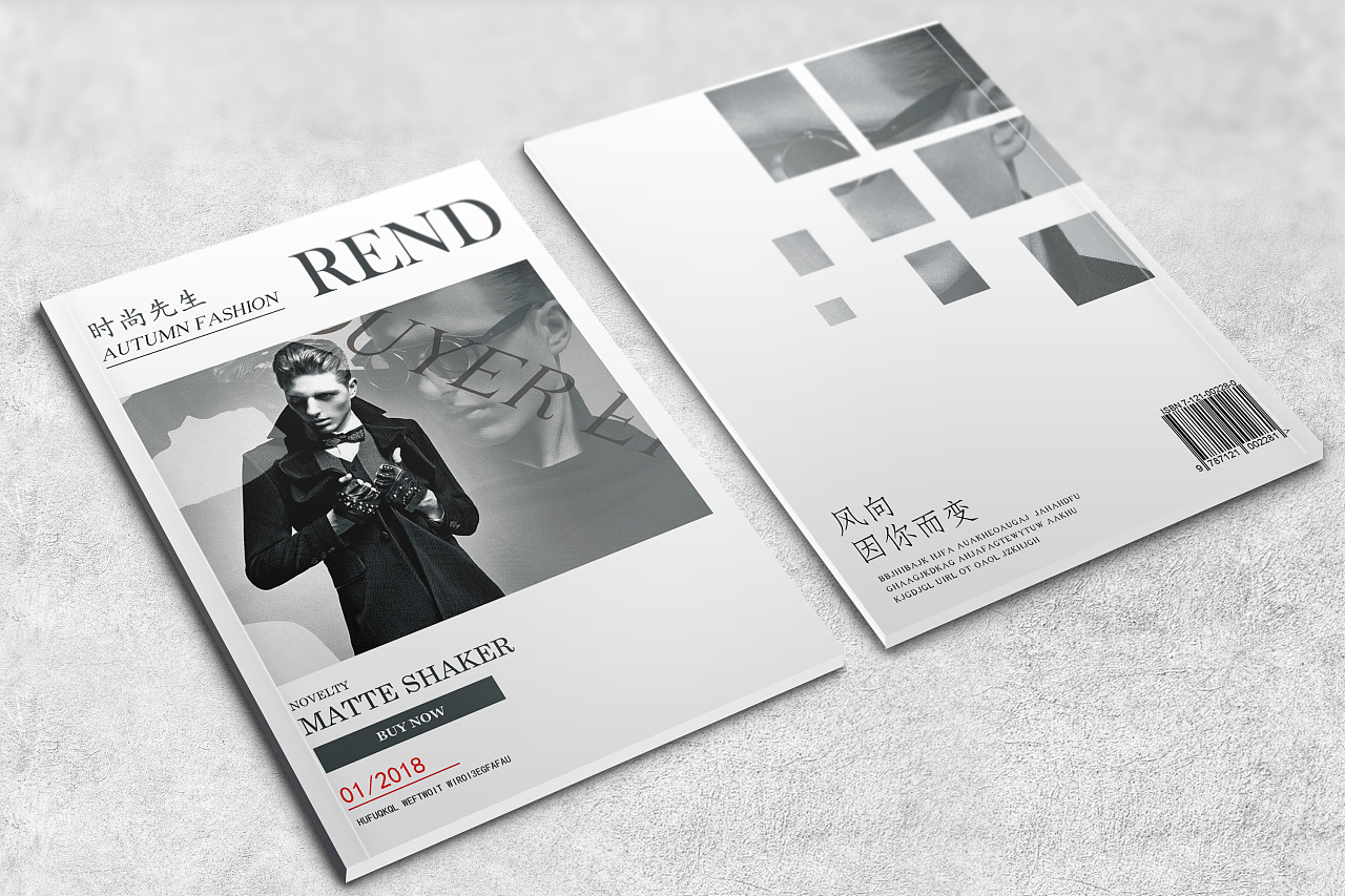 服装杂志封面