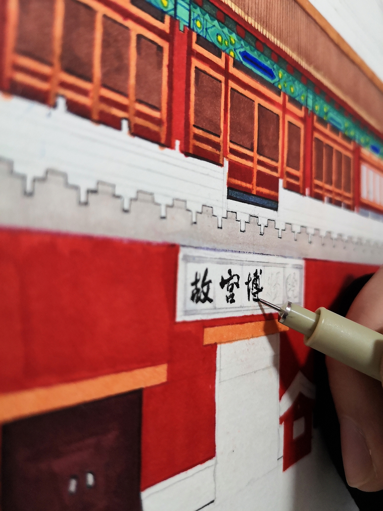 手绘马克笔《故宫》