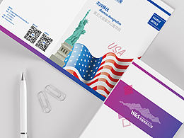 折页-投资移民-金融