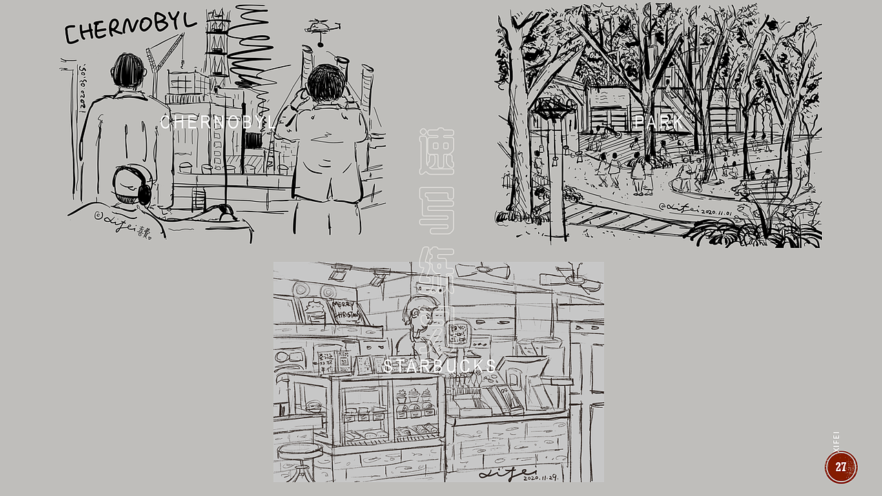 2020年度总结(插画作品集)