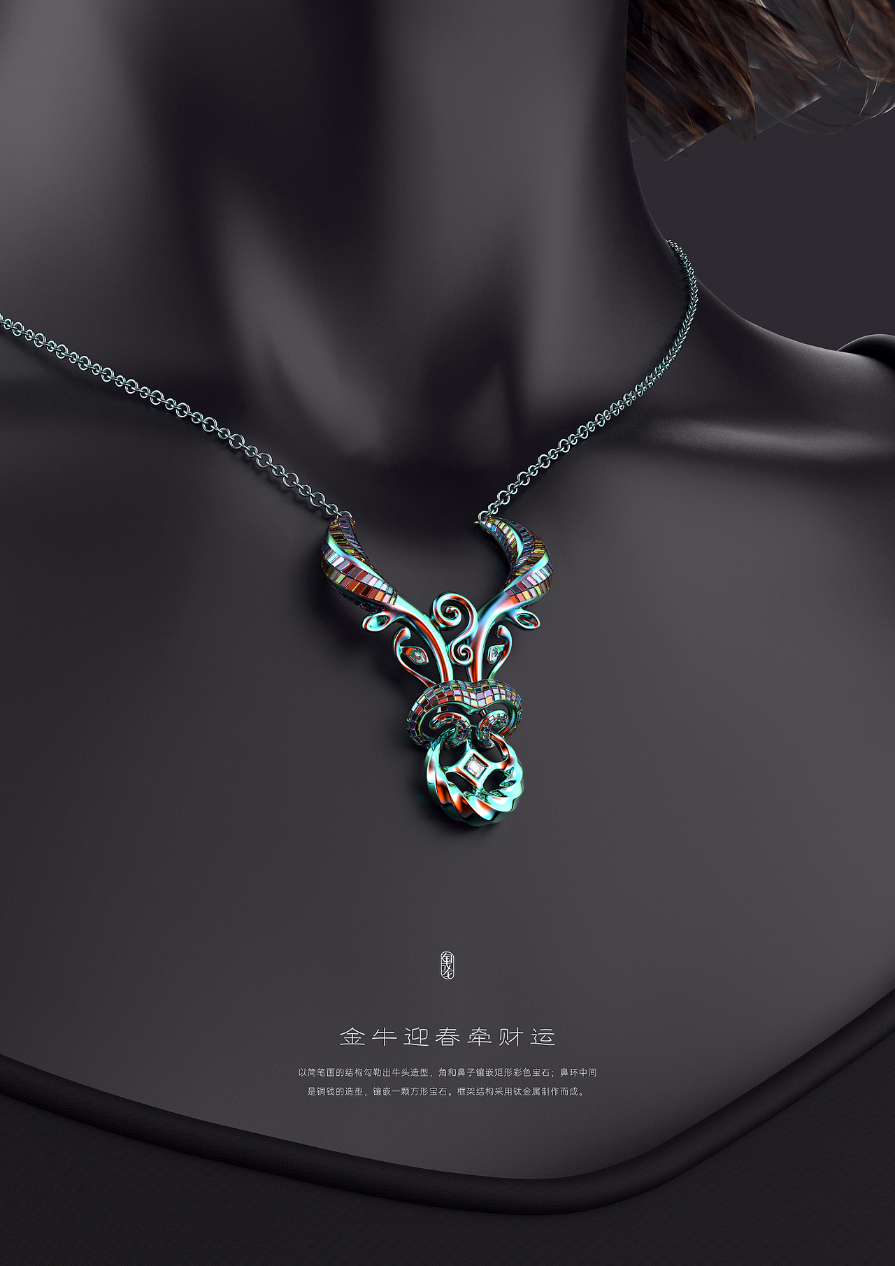 陶成龙字体、首饰与文创作品合集（图ZMjgzOTMxNDA4） - 其他 - 站酷设计师陶成龙原创素材 - 站酷ZCOOL