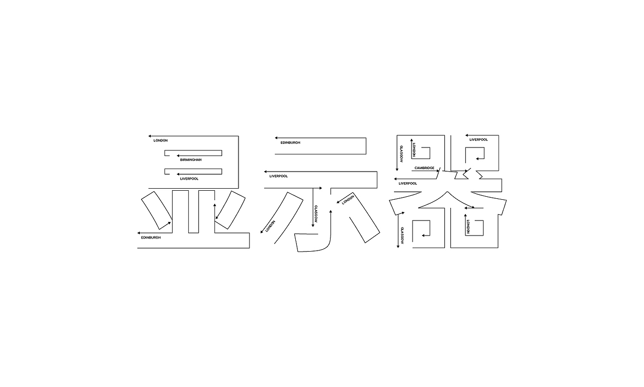 第7天——临摹+练习（图ZMzIyMzgyMTY4） - 字体/字形 - 站酷设计师小饿鱼原创素材 - 站酷ZCOOL