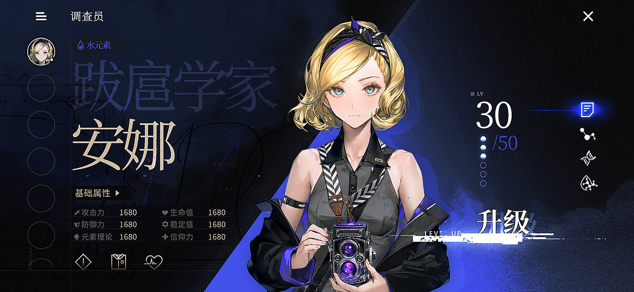 游戏UI交互练习（图ZMzM5MDc5NTQ4） - 交互/UE - 站酷设计师495号菠萝包原创素材 - 站酷ZCOOL
