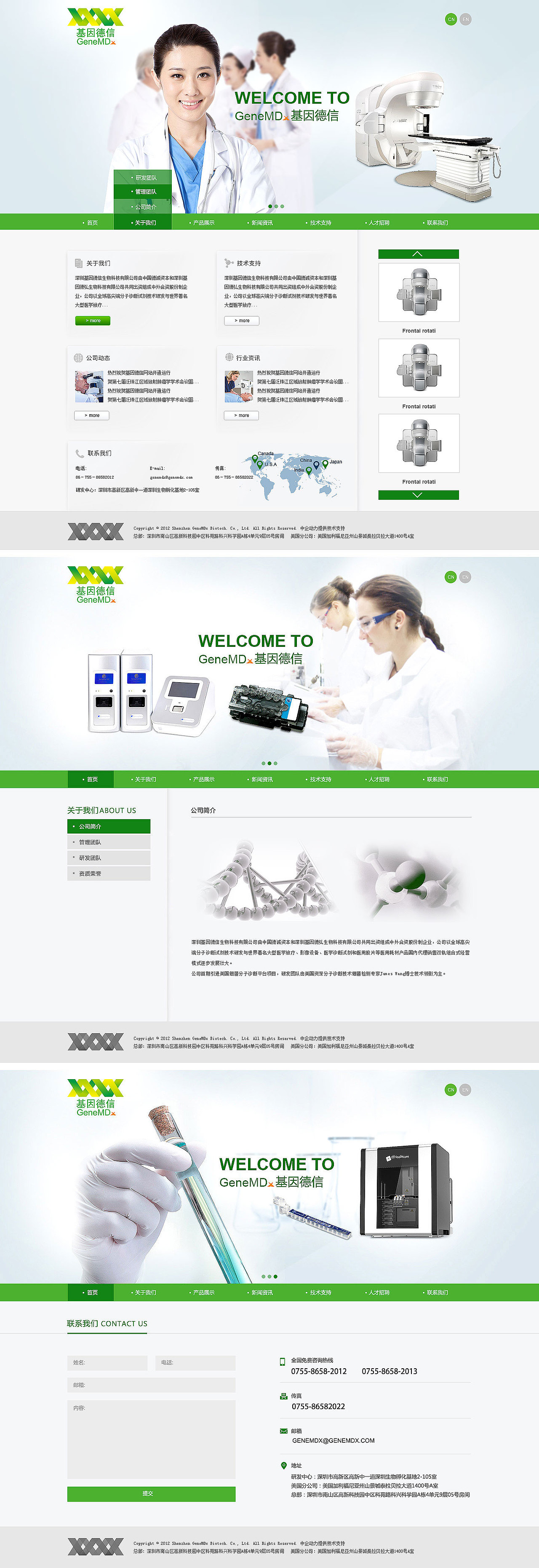 企業(yè)官網(wǎng)設(shè)計（圖ZMzA5Mjc4Njg4） - 企業(yè)官網(wǎng) - 站酷設(shè)計師MsQiu原創(chuàng)素材 - 站酷ZCOOL