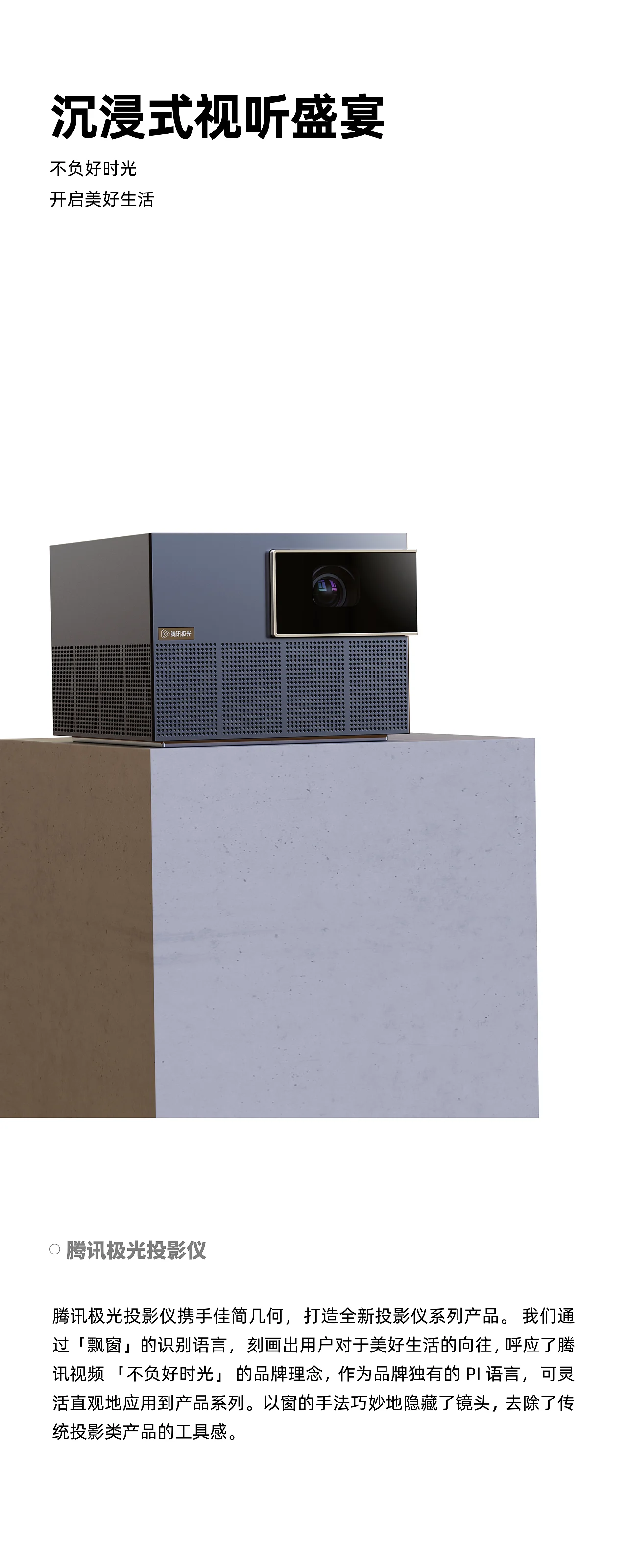 深圳工业设计的十年变革