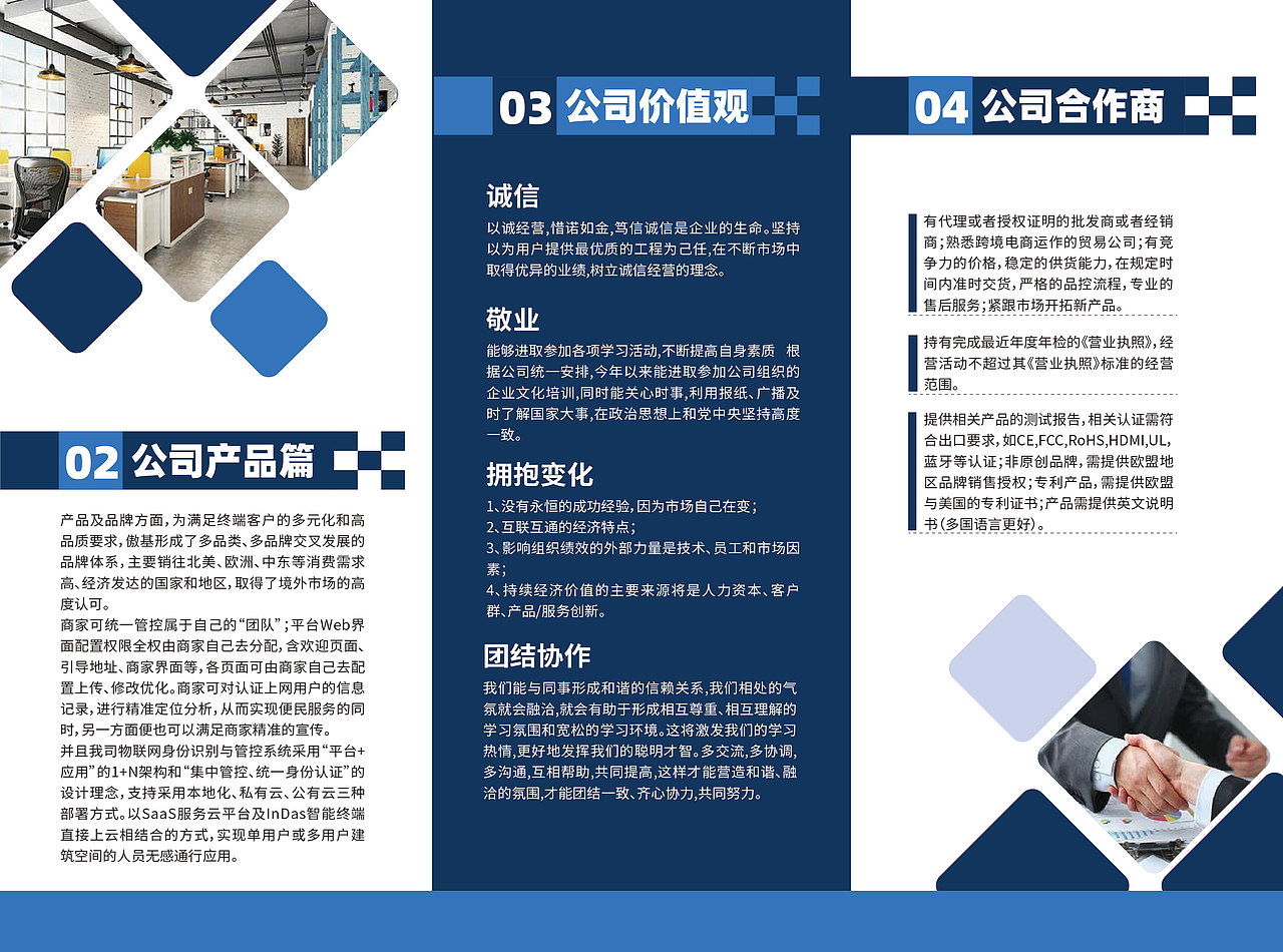 三折页（图ZMzM5Mzg3OTY0） - 其他平面 - 站酷设计师理想五颗冰原创素材 - 站酷ZCOOL