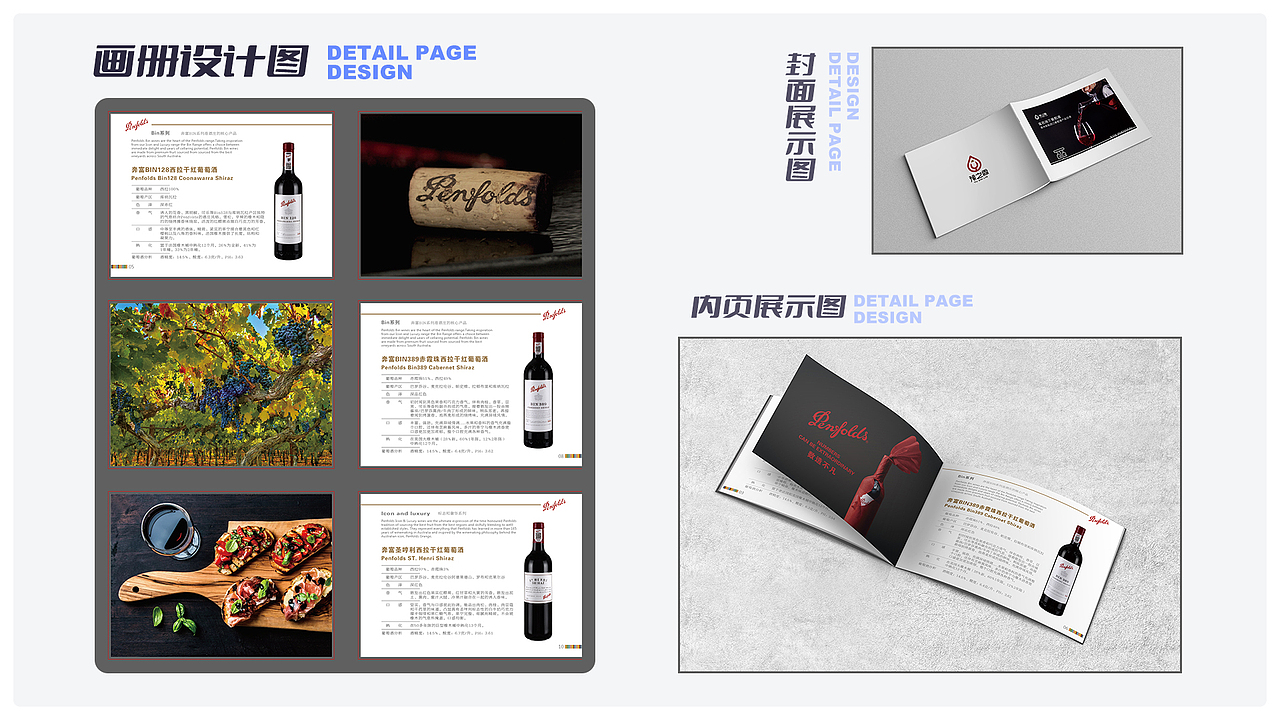 个人简历_电商&平面作品集（图ZMzM3NzQ4MTI0） - 电商 - 站酷设计师无妖既是妖原创素材 - 站酷ZCOOL