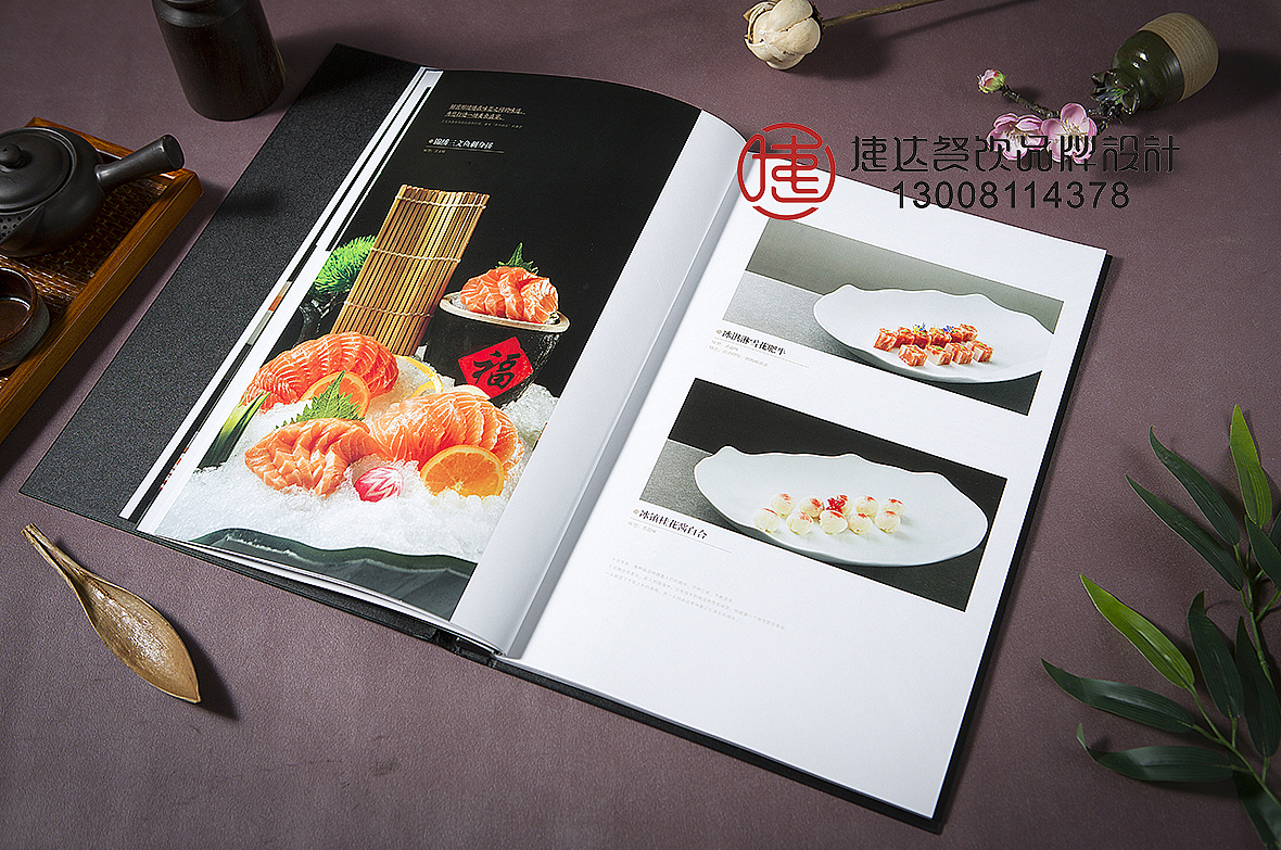 旌阳印象花园餐厅菜谱设计案例-中餐厅菜单制作厂家