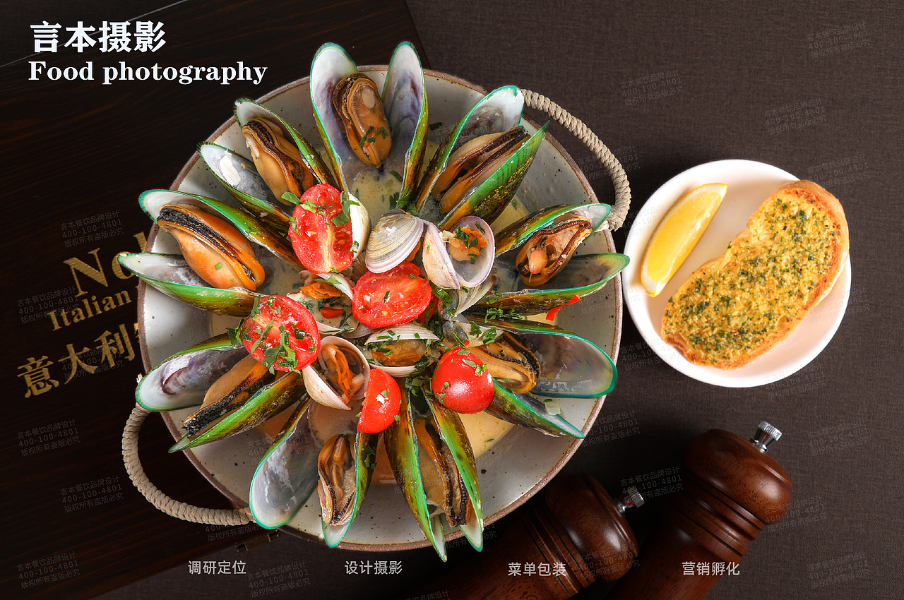 Nolita意大利西餐美食拍摄 X 言本设计（图ZMzU0NDgzMTE2） - 美食摄影 - 站酷设计师言本餐饮品牌设计原创素材 - 站酷ZCOOL