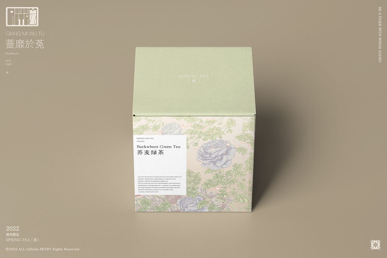 艺术馆系列-蔷靡於菟（虎年）（图ZMjk5ODM4Nzc2） - 商业插画 - 站酷设计师oRETRYo原创素材 - 站酷ZCOOL