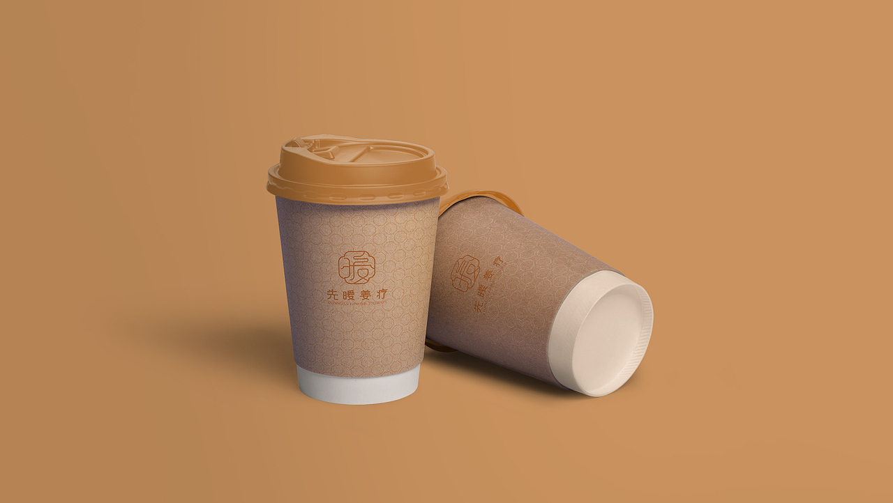 先暖姜疗品牌视觉形象设计(图ZMzQ0ODY3NzYw) - 品牌 - 站酷设计师他山做法原创素材 - 站酷ZCOOL