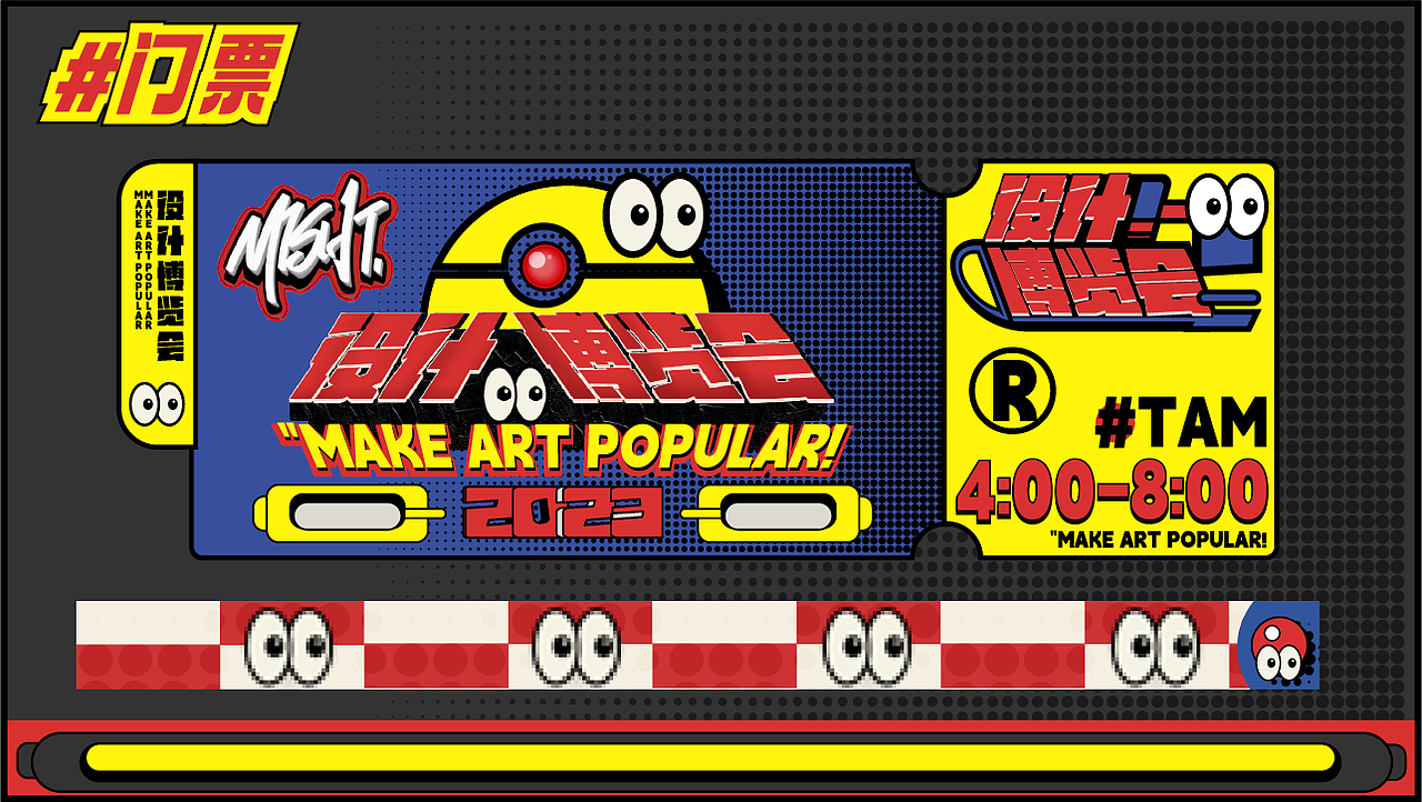 设计博览会（图ZMzM1MzM5NjQw） - 包装 - 站酷设计师asd120691398原创素材 - 站酷ZCOOL